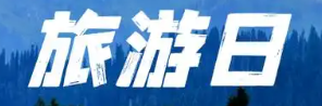 创意广告设计制作企业网站模板