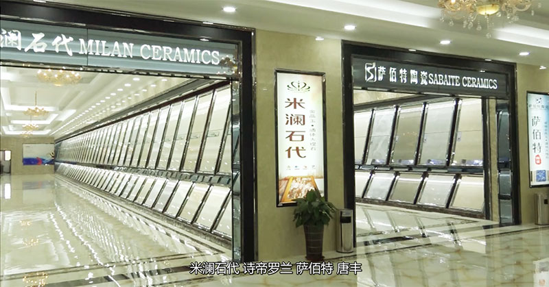 企业风采
