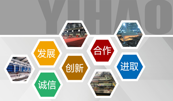 亿豪陶瓷|经营宗旨